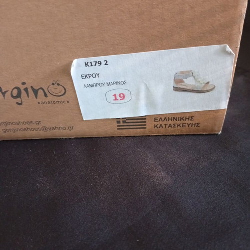 Gorgino Baptism Sandals for Girl Ecru, Size 19, Like New