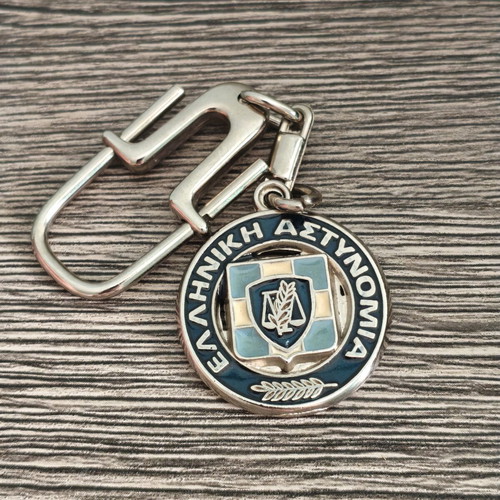 Greek Police Traffic Piraeus Keychain vintage, like new