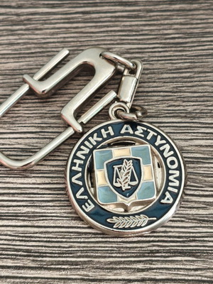 Greek Police Traffic Piraeus Keychain vintage, like new