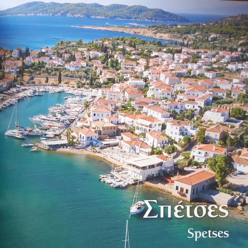 Attica's Islands album like new, aspects of history and culture