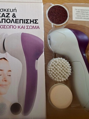 Massage and exfoliation device new with tags