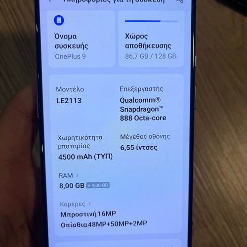 OnePlus 9 blue 8/128 GB like new with 5 cases and original charger