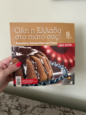 Cooking Book 'All Greece on Your Plate!' Volume 9: Chocolate, Homemade Cakes and Sweets