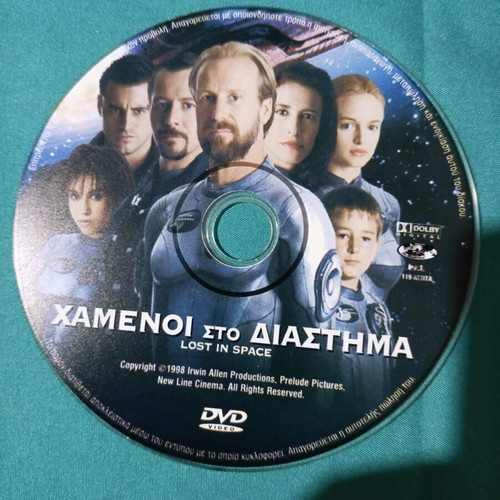 Lost in Space DVD new