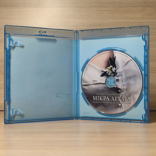 Little England Blu-Ray used with Greek subtitles