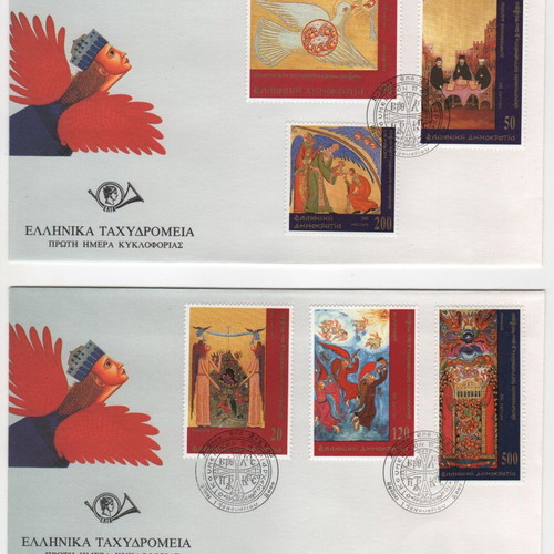 2000 Greece F.D.C. First Day Covers Ecumenical Patriarchate mint condition