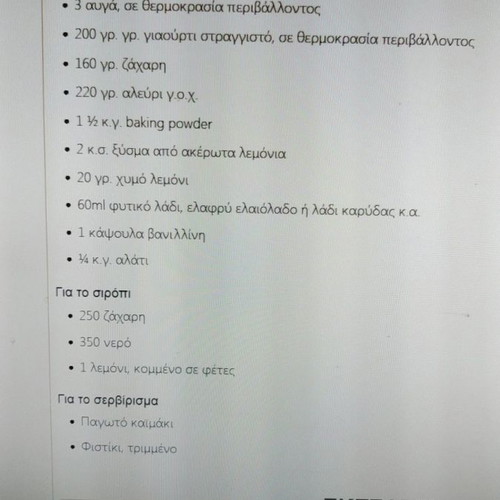 Αλυσίδες χιονιού καινούργιες για SUV και 4x4