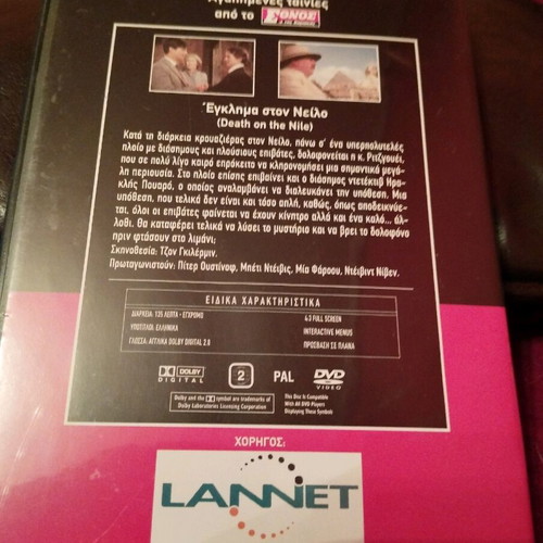 Murder on the Nile DVD used with subtitles