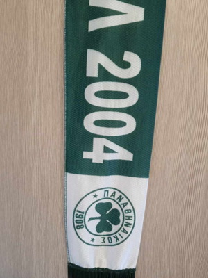 Συλλεκτικό κασκόλ Παναθηναϊκού Νταμπλ 2004