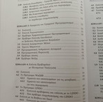 Quantitative Analysis for Administrative Decision Making Volume A new
