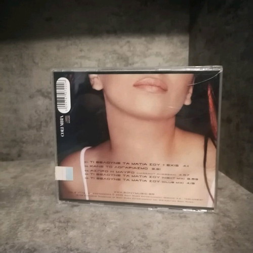Kaiti Garbi Ti Theloune Ta Matia Sou CD like new