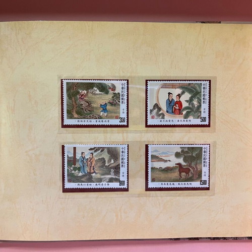 Collectible Chinese Classical Poetry 1992 Stamp Album new with FDC