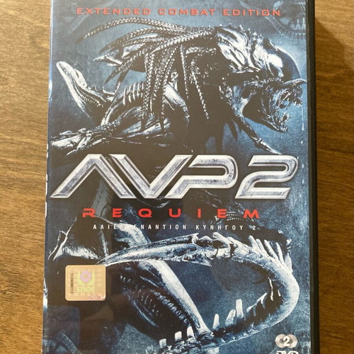 AVP2 Requiem Extended Combat Edition DVD used with Greek subtitles