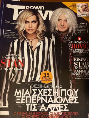 Downtown 2017 magazine used, Vissi-Karvels, Stan & celebs
