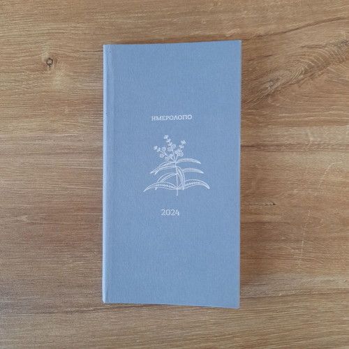 2024 Weekly Diary new for Notes