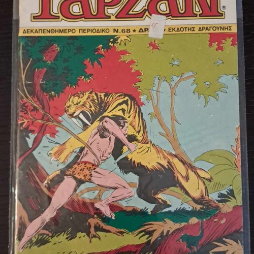 Tarzan Fortnightly #68 used, Dragounis (Edgar Rice Burroughs)