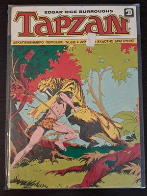 Tarzan Fortnightly #68 used, Dragounis (Edgar Rice Burroughs)