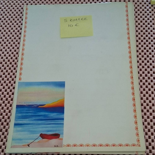 Letter collection used, folder and block from 1980
