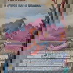  Ο Λυκος και η Χελωνα