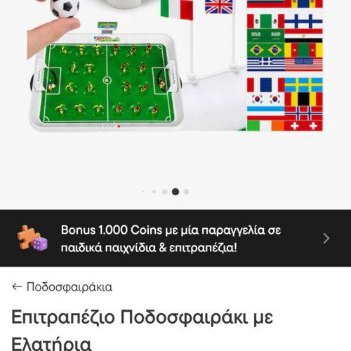 Tabletop Foosball with Springs in Like New Condition