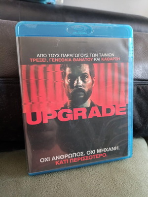 Upgrade Blu-ray like new, fantasy, sci-fi, thriller