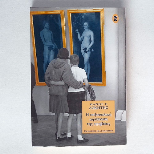 The Sexual Awakening of Adolescence used psychology book