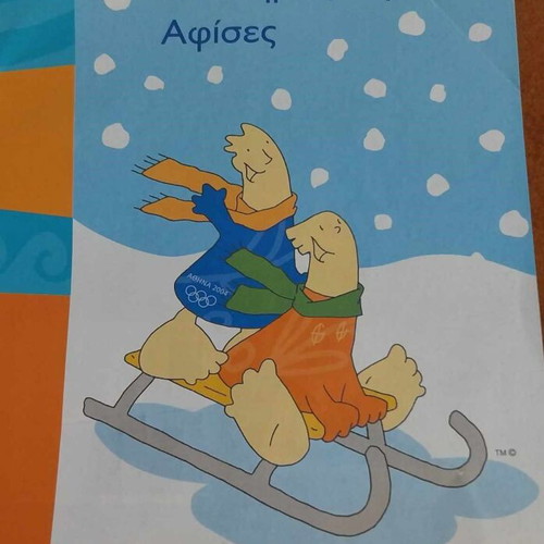 Athens 2004 greeting cards new, pack of 9 pieces