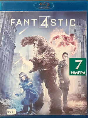 Fantastic Four Blu-ray with Greek subtitles