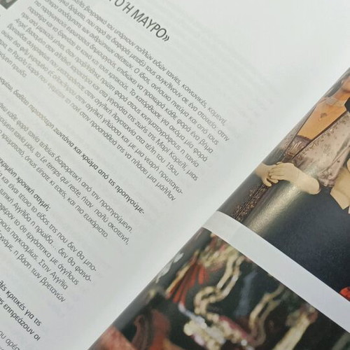 Highlights magazine 35 like new, arts and culture July-August 2008