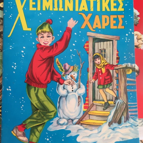 Winter Joys Paizo Kai Mathaino used book
