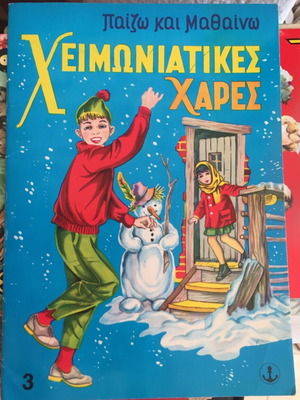 Winter Joys Paizo Kai Mathaino used book