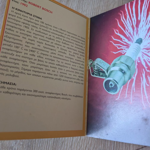 Book 50 German Inventions That Changed The World used