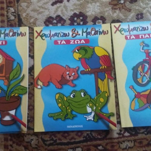 Coloring & Learning children's activity books new, pack of 3