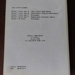 Physics A Lykeiou textbook like new