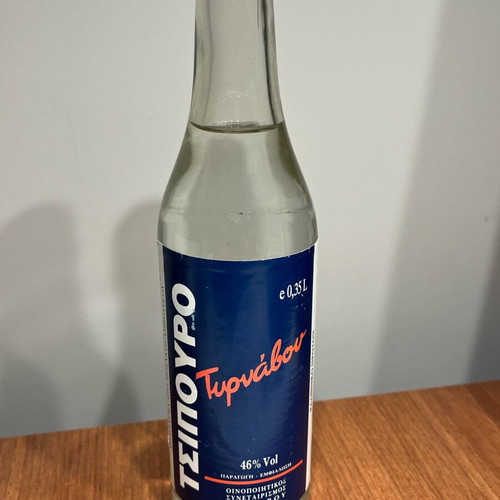 Tsirpouro Tyrnavou vintage sealed