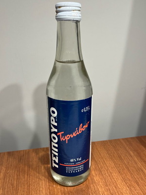 Tsirpouro Tyrnavou vintage sealed