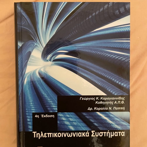 Telecommunication Systems new book by Georgios K. Karagiannidis