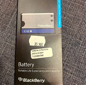 Μπαταρία BlackBerry C-S2