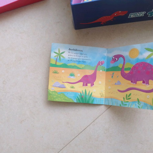 Dinosaur puzzles like new, 75 and 100 pieces