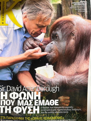 David Attenborough Η Φωνή Που Μας Έμαθε Τη Φύση Καινούργιο Τεύχος 499