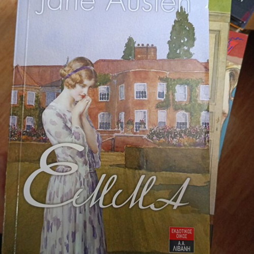Emma by Jane Austen new book