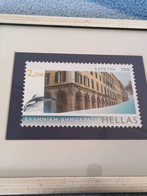 ELTA frame enlarged Corfu 2006 stamp like new