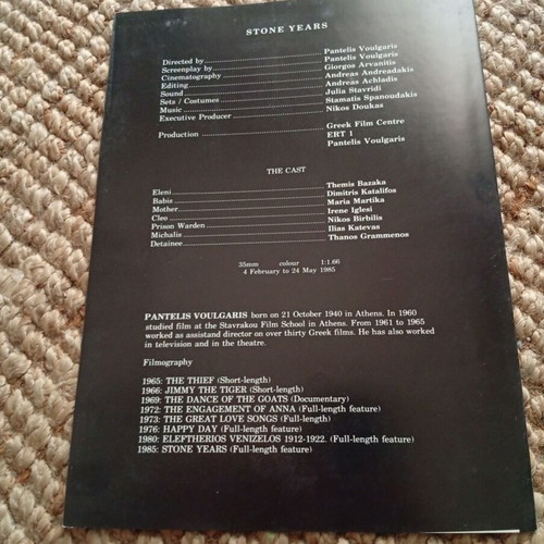 Stone Years Film Promotional Program like new