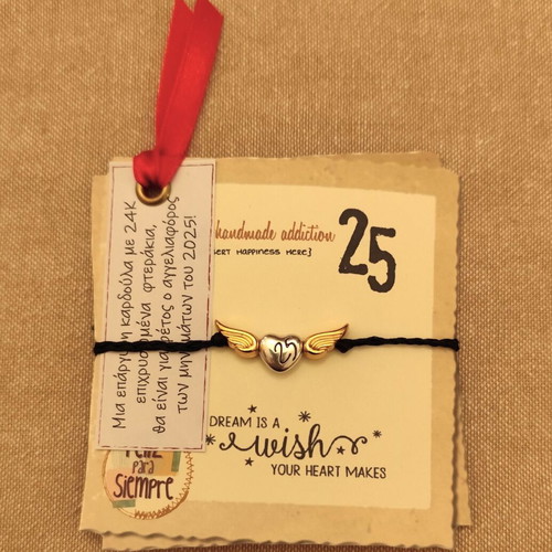 Gouri 2025 bracelet new, 24K gold plated and silver tone