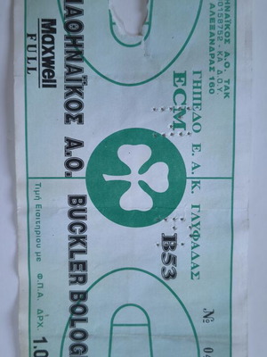 Panathinaikos Buckler Bologna 1995 Euro League basketball ticket used