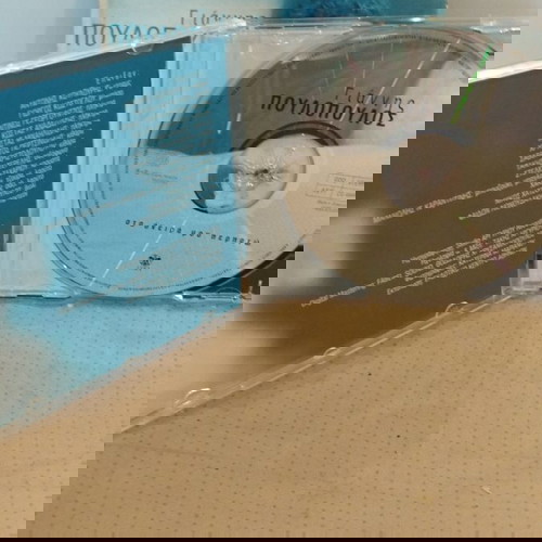 ΓΙΑΝΝΗΣ ΠΟΥΛΟΠΟΥΛΟΣ ΣΤΑ ΟΝΕΙΡΑ ΜΟΥ ΠΕΡΠΑΤΩ CD ΛΑΪΚΟ