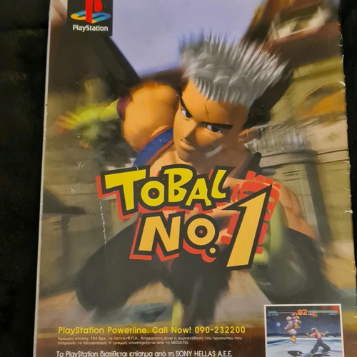 Playstation Pro magazine used, issue 2, March-April 1997
