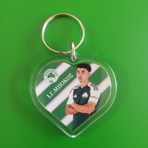 Panathinaikos Heart Keychain new, customizable design