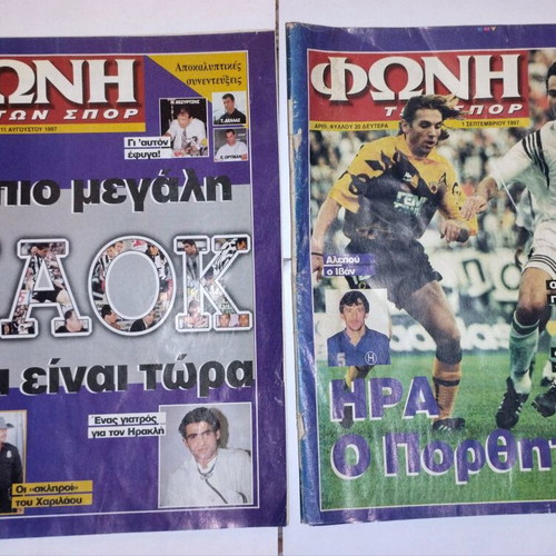 Foni ton Spor magazine used, 2 issues from 1997
