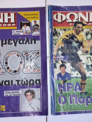 Foni ton Spor magazine used, 2 issues from 1997